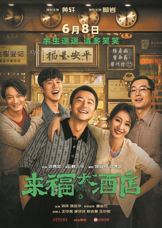 《天定婚书》第二集热播背后的影视行业洞察：古偶剧的机遇与挑战